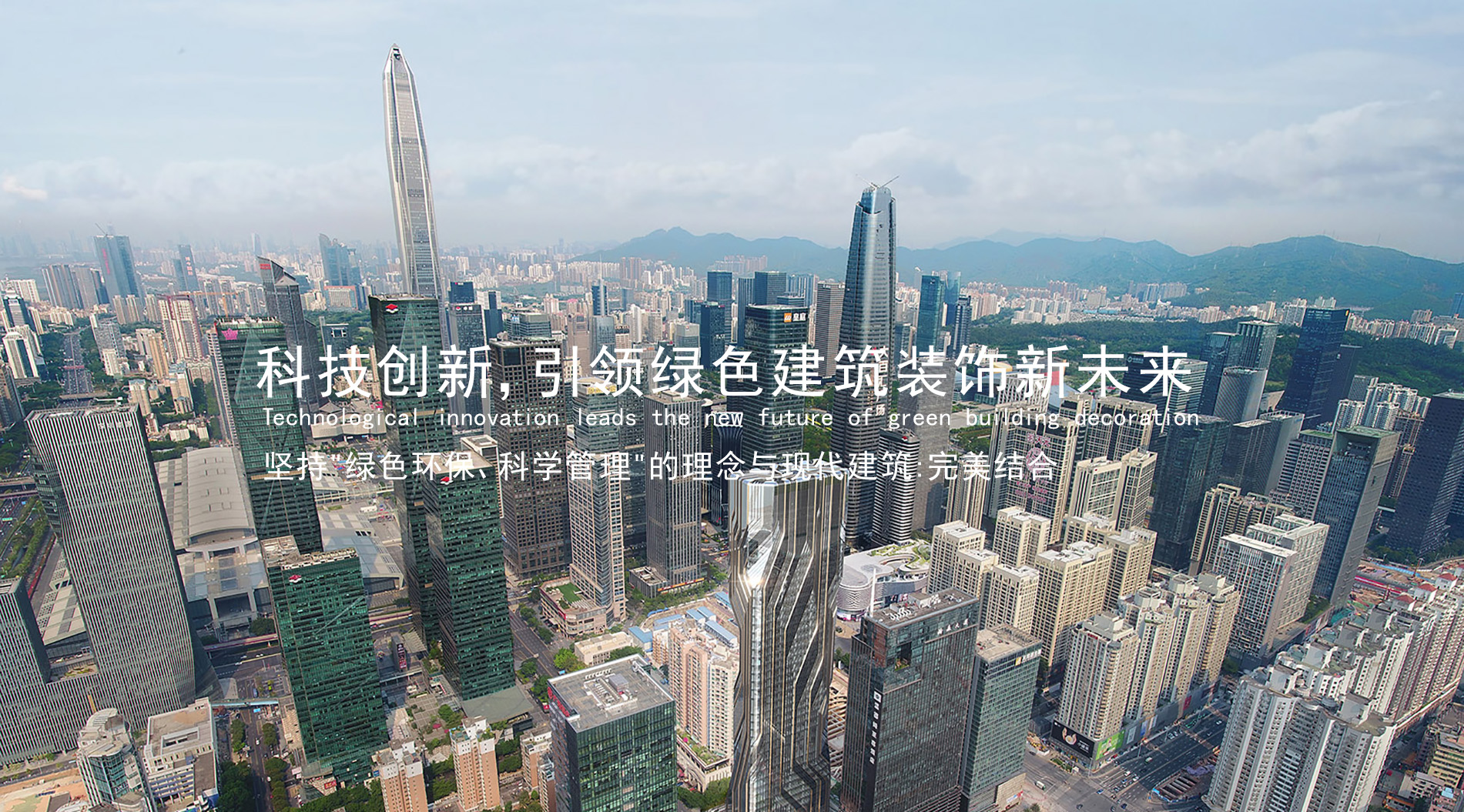 專家解讀|王凱:明方向、促改革、尋路徑——對2025年中央城市工作會議的學習和認識